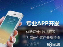 全方位軟件技術服務 網站、小程序、APP及微信公眾號開發與推廣