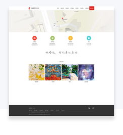 婚慶網(wǎng)頁(yè)設(shè)計(jì) 打造浪漫與便捷并存的線上愛情驛站
